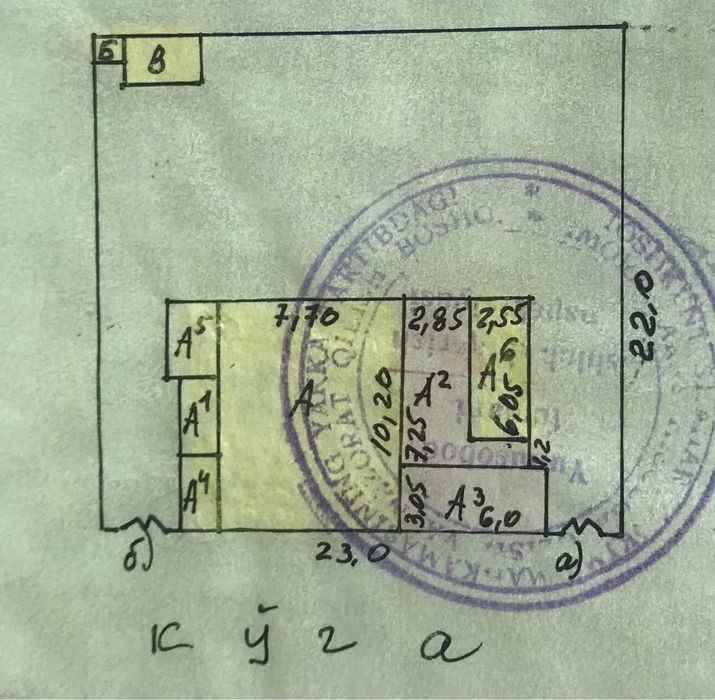 Уста Ширин под строительство 5,06 соток
