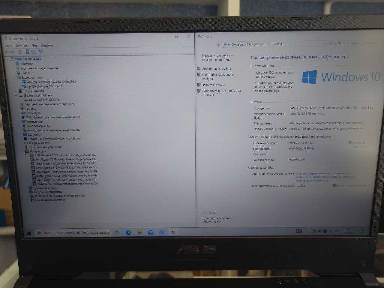 ASUS TUF Gaming R7-3750H/RAM 16GB/SSD 512GB/GTX1660T 6GB/15.6FHD 120HZ