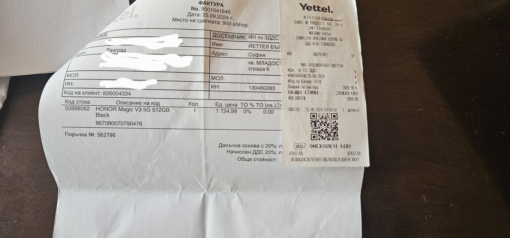 Honor Magic v3 512gb Rom; 12gb Ram