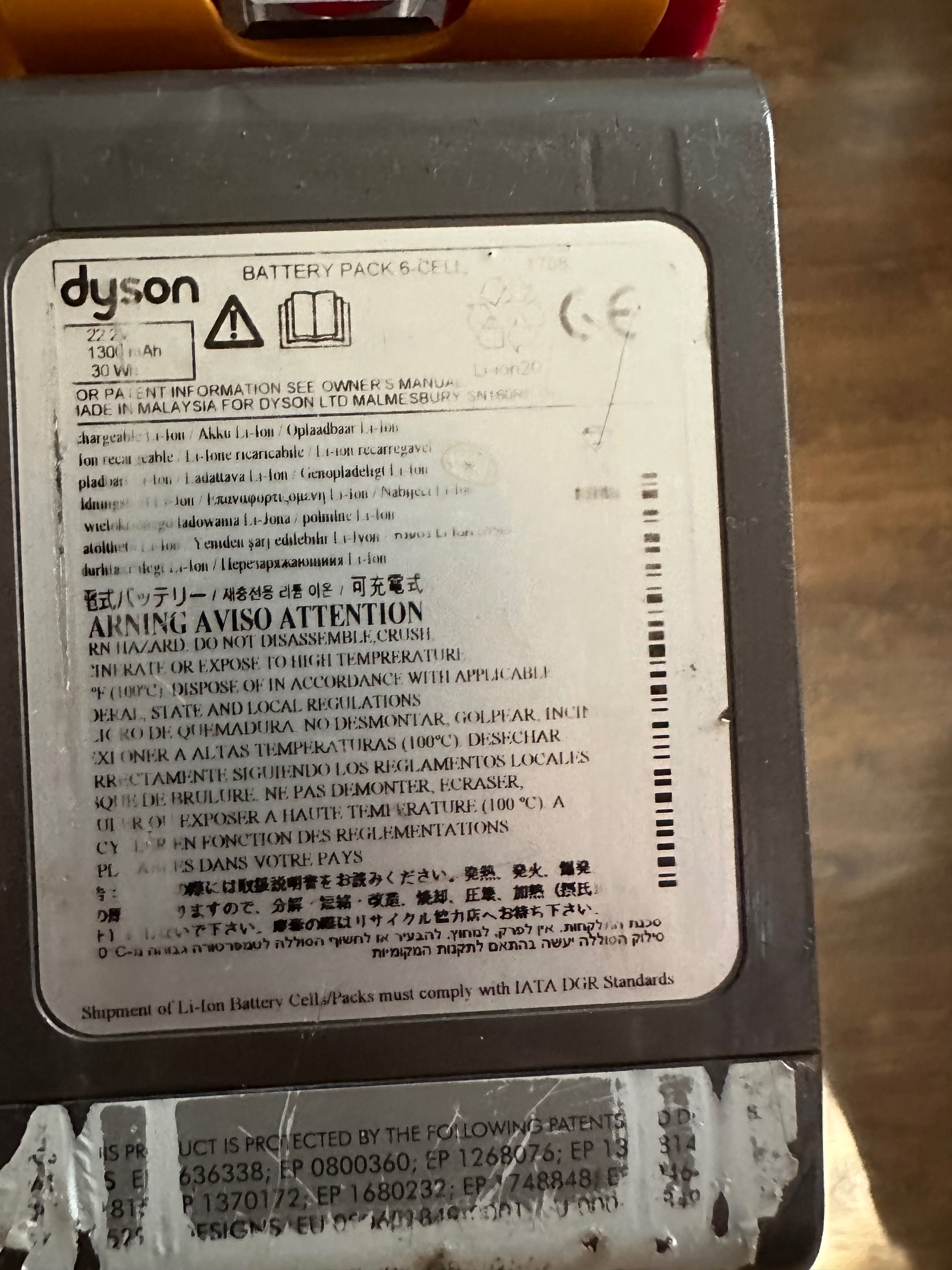Dyson прахосмукачка Х 2