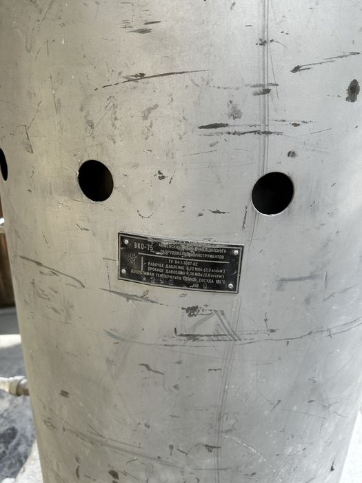 Автоклав медицинский, все целое