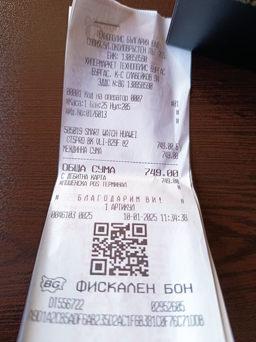 Huawei Watch GT 5 Pro Гаранция