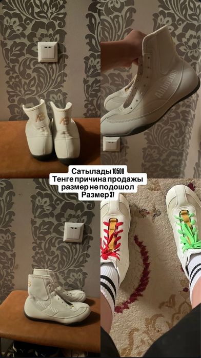 Продаю боксеркие веши цены внизу