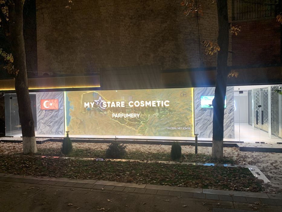 Продается Не Жилое Помещения