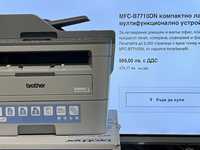 Принтер MFC-B7710DN