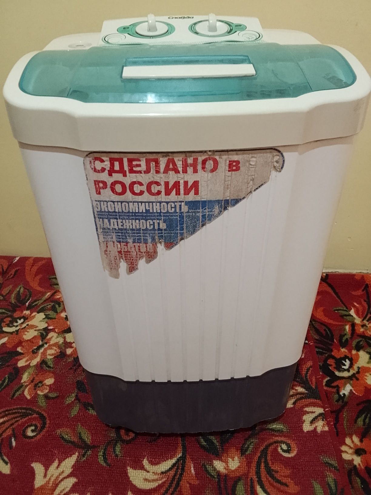 Стиральная машина