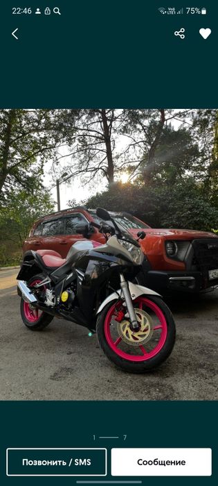 Продам мотоцыкл Racer skyway 250