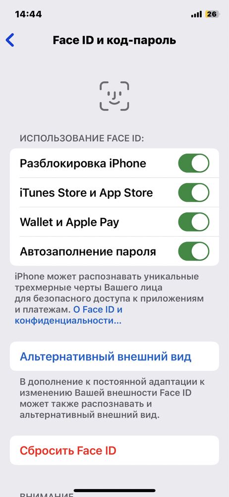 Iphone X