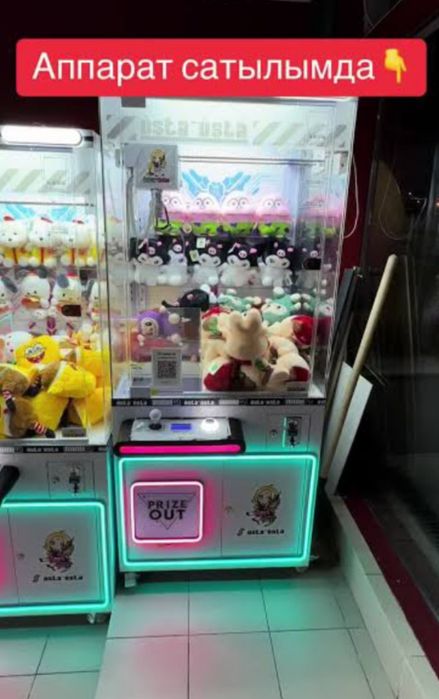 Хватайка Usta-usta құрылғылары сатылады/продаются аппараты.