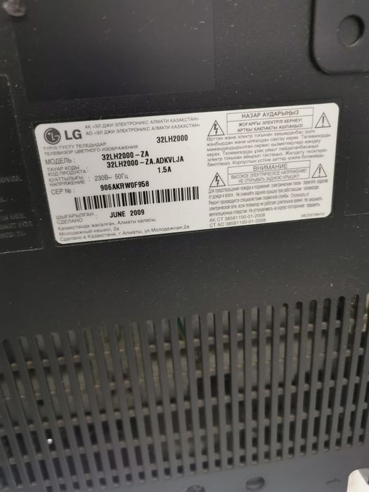 Продаю б/у телевизор г.Шымкент