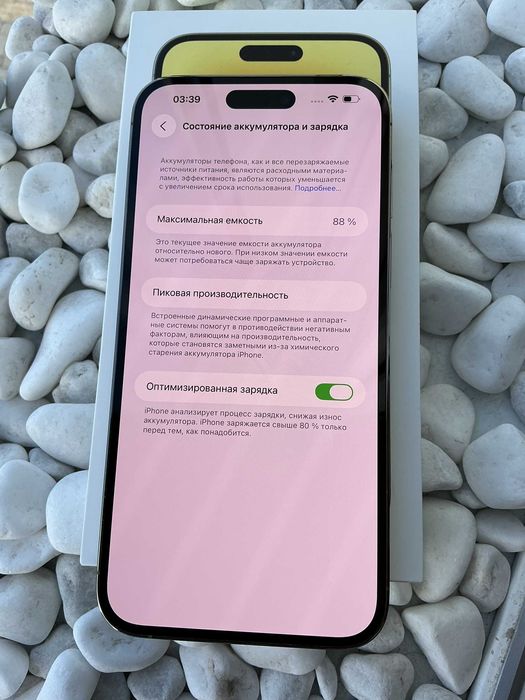 айфон 14 Pro Max 256