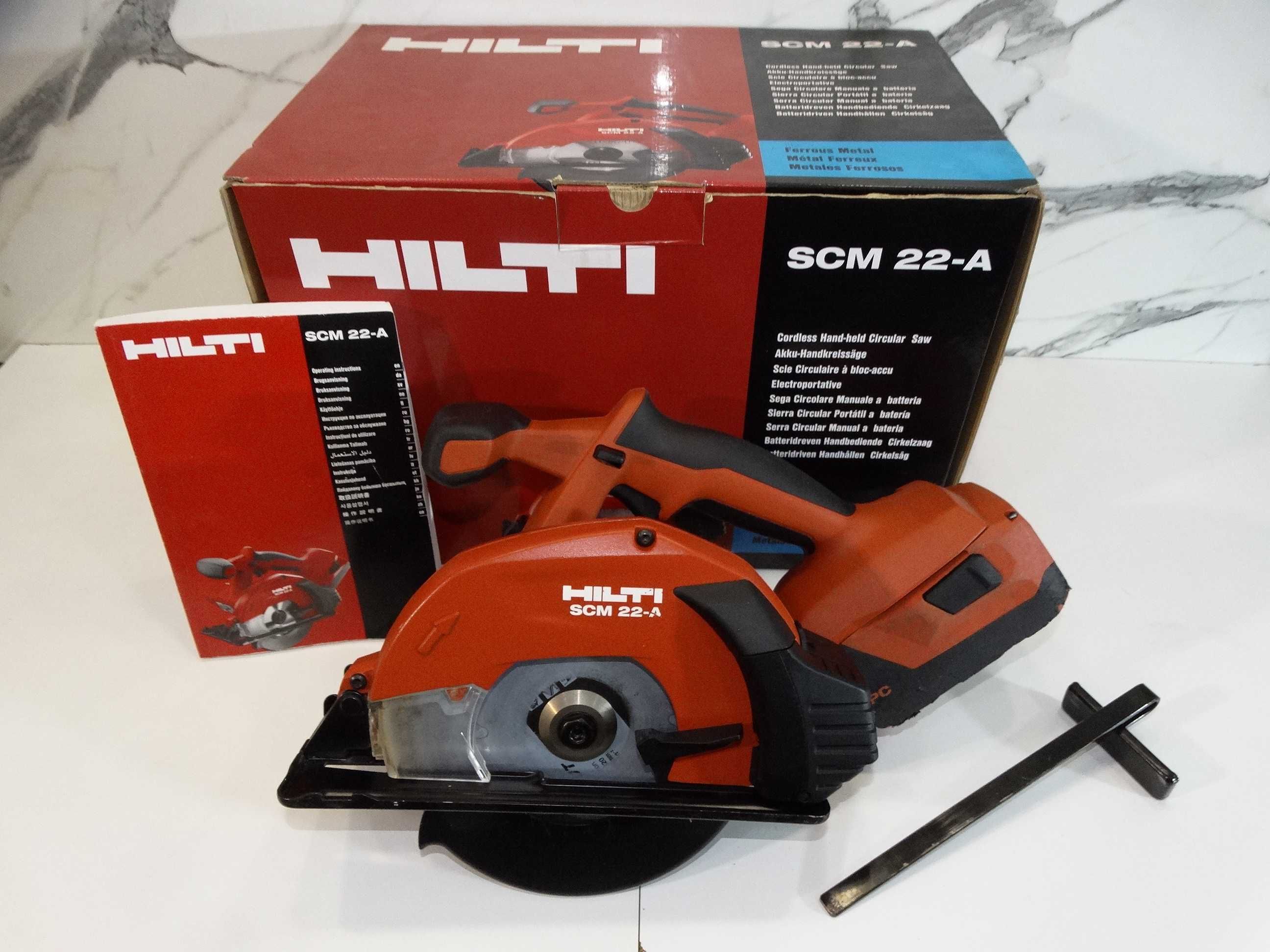 Hilti SCM 22 / 8.0 Ah - Циркуляр за метал