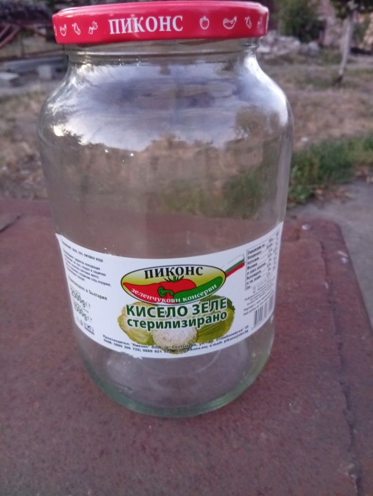 Буркани 2.5 литра 0.60 лв/бр.