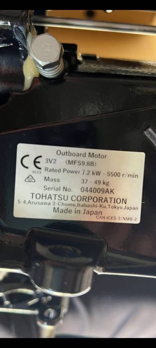 Нов TOHATSU - извънбордов бензинов двигател за лодка