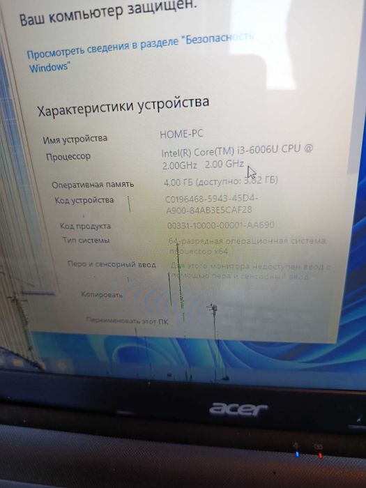 Ноутбук acer Aspire ES1-572