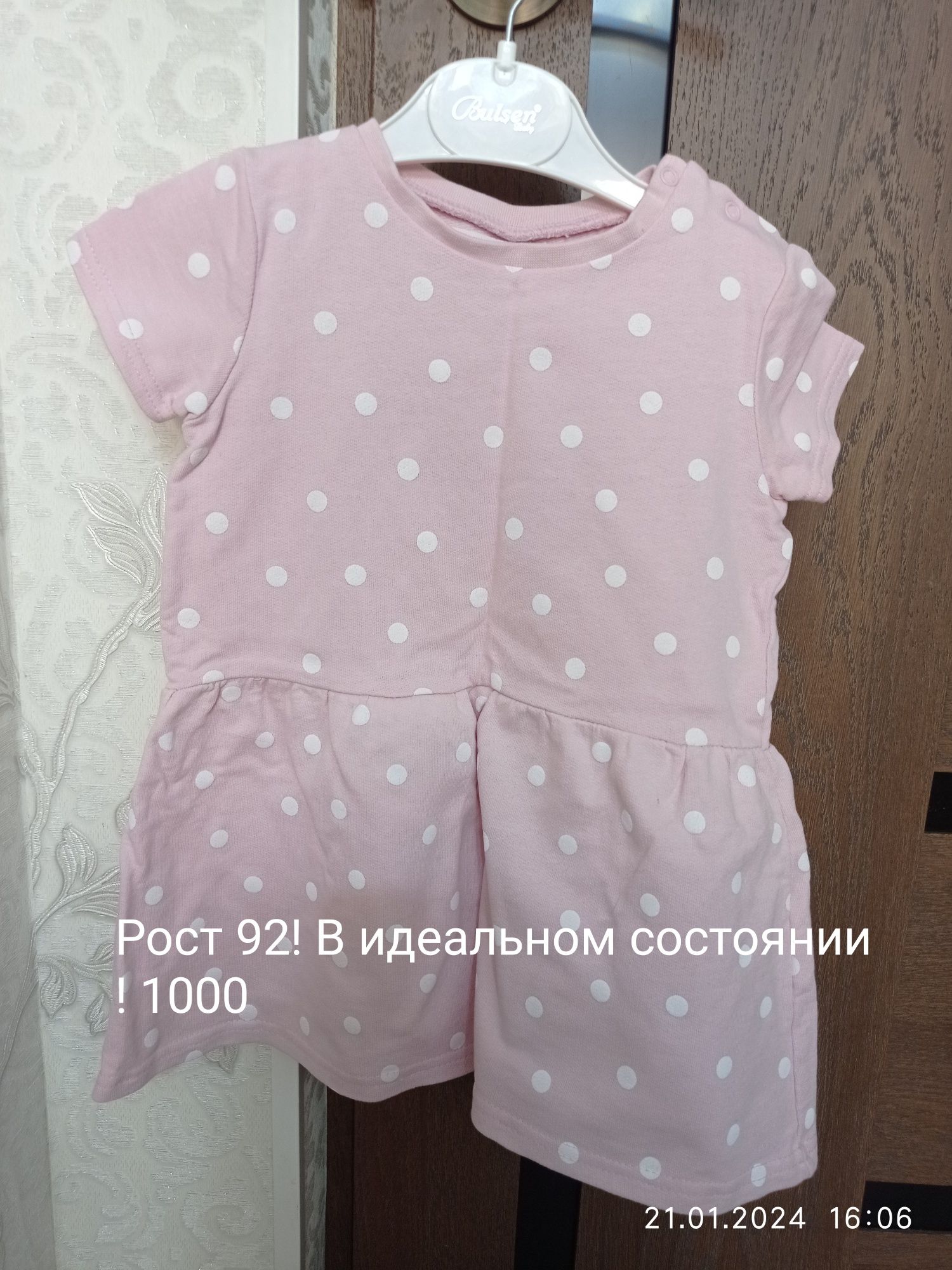 Продам блузку нарядную