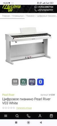 Цифровые пианино Pearl River V03