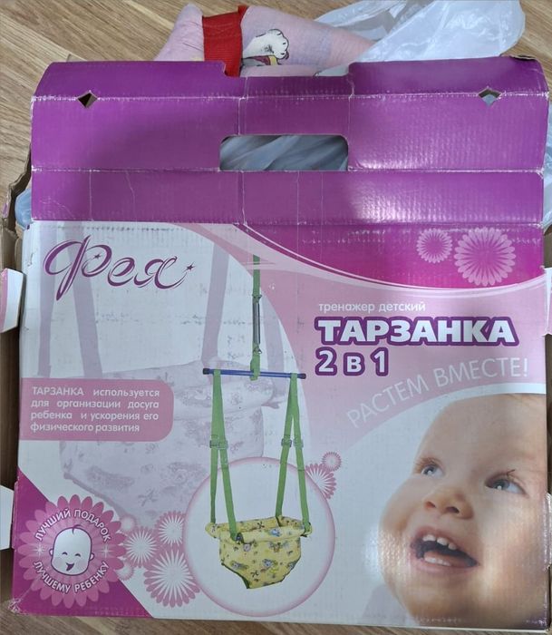 Качеля(тарзанка) для малышей