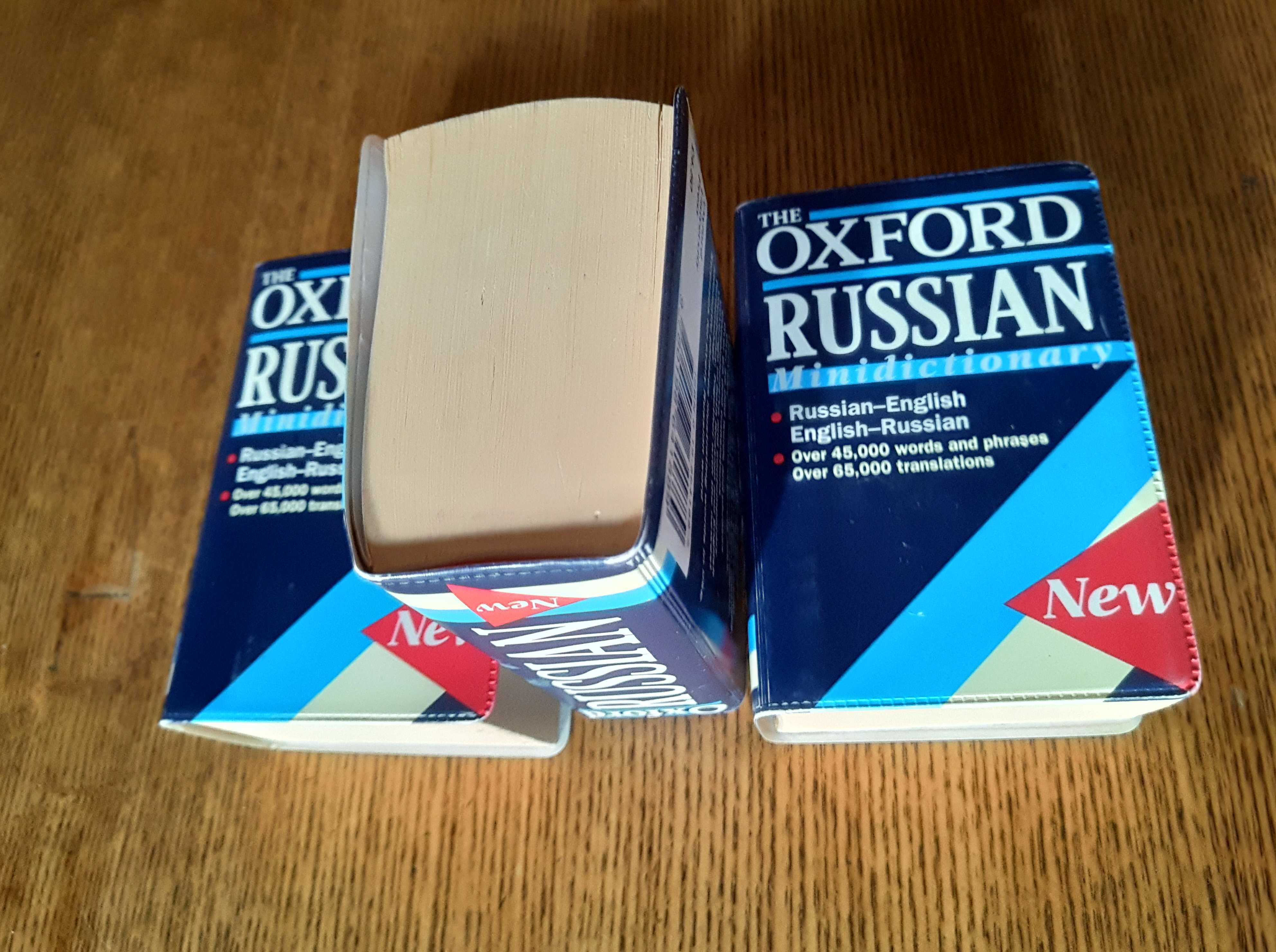 Мини. Русско-английский. Англо-русский словарь. Оксфорд.
