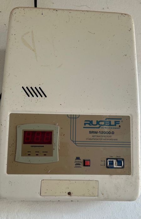 Стабилизатор сатылады