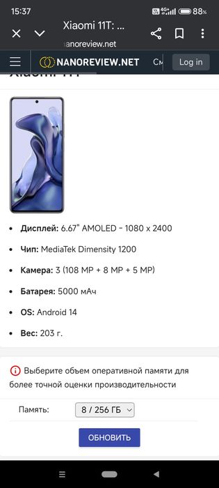 Продается Xiaomi 11т в отличном состоянии