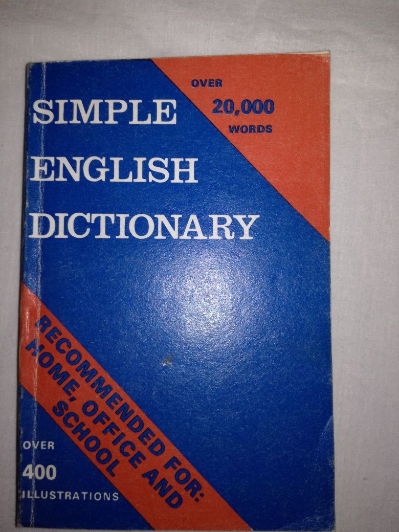 Английска граматика, речници и четириезичен разговорник