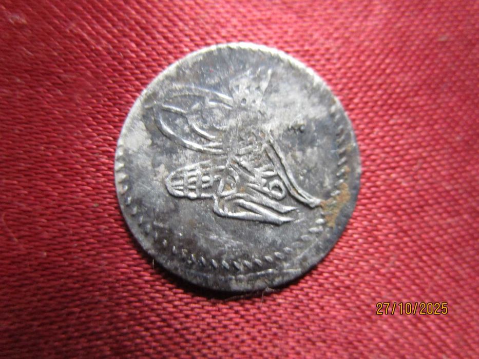 Автентична сребърна монета на Султан Махмуд-1