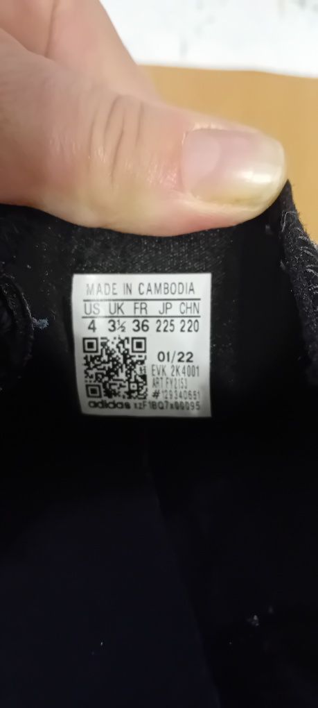 Маратонки Adidas 20лв.