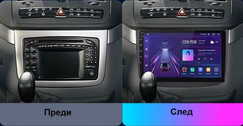 Mercedes C-class W203 Vito Viano мултимедия Android GPS навигация