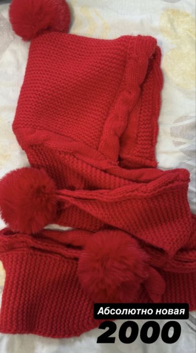 Зимняя шапка, шарф