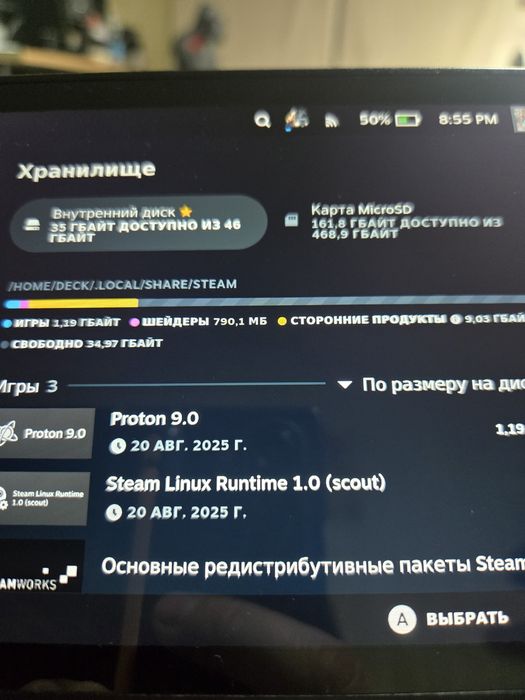 Продам Steamdeck