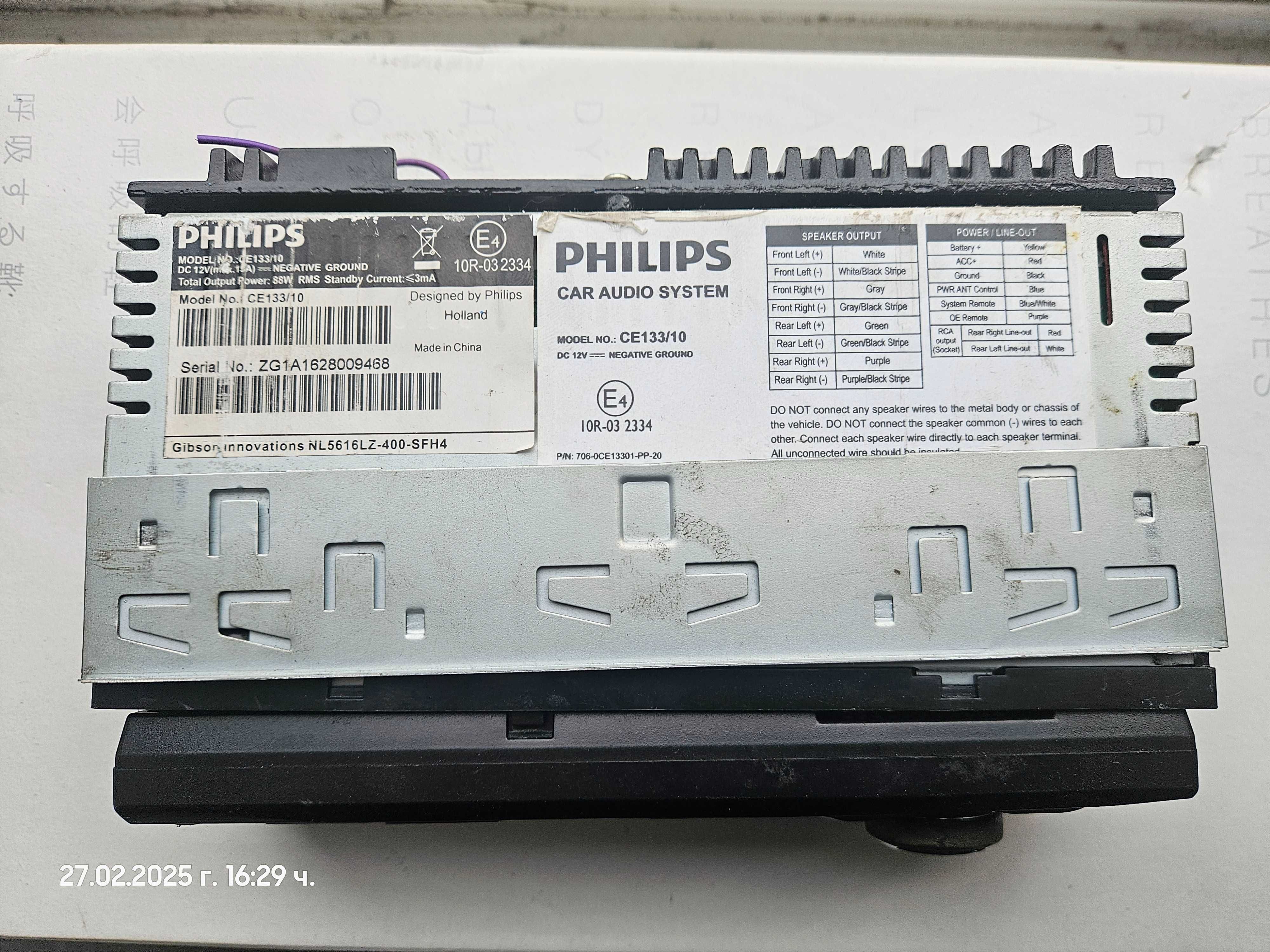 USB Player  ФИЛИПС СЕ133