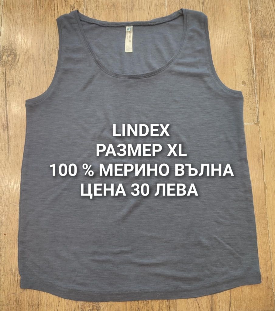 МЕРИНО вълна за жени