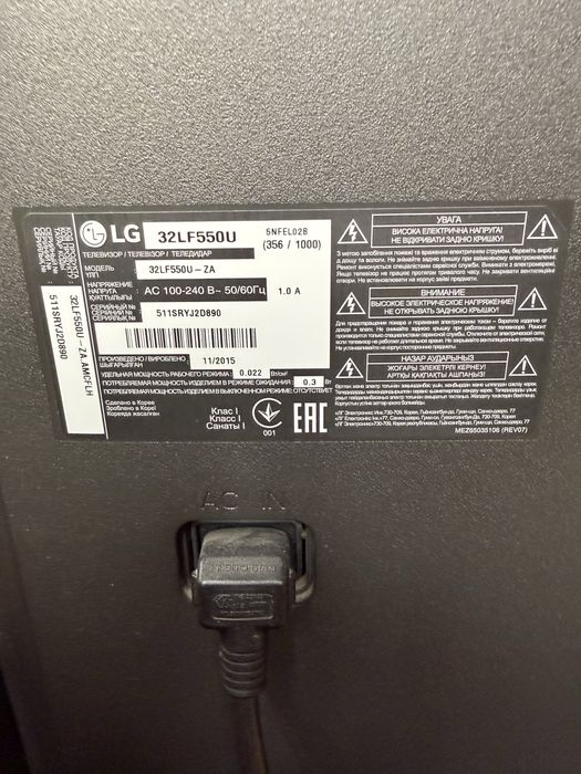 Телевизор LG 32, со сгоревшей подсветкой экрана на запчасти