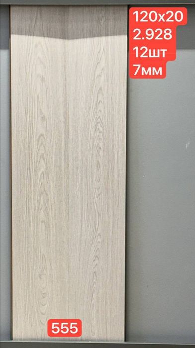 Laminat tarket optim 54600som