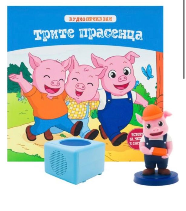 Аудио приказки трите прасенца