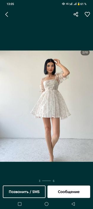 Платье фонарик из органза новая с биркой