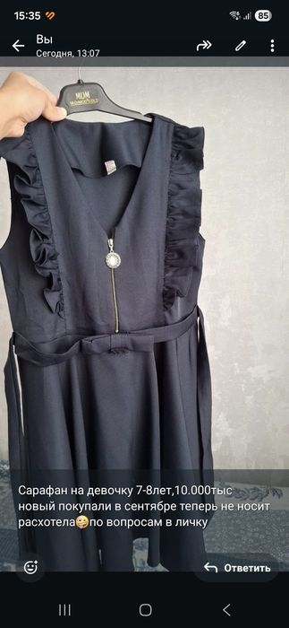 Сарафан продам для девочки
