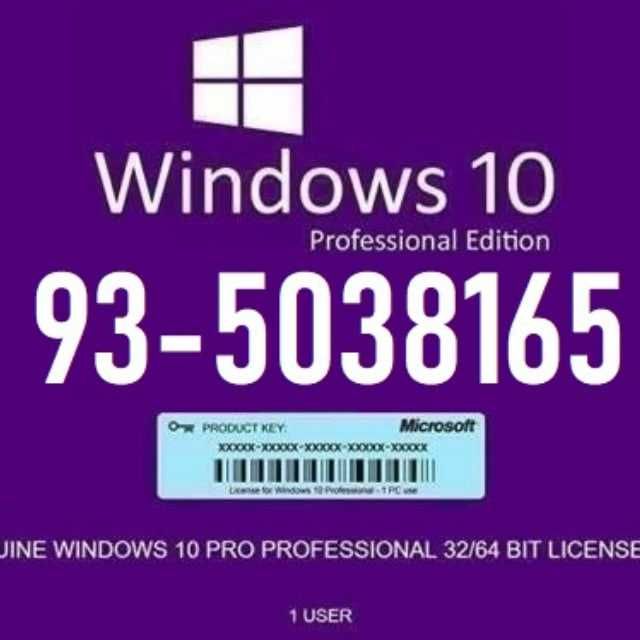 Программист 24/7 Установка Windows 10-11 Активация Microsoft office