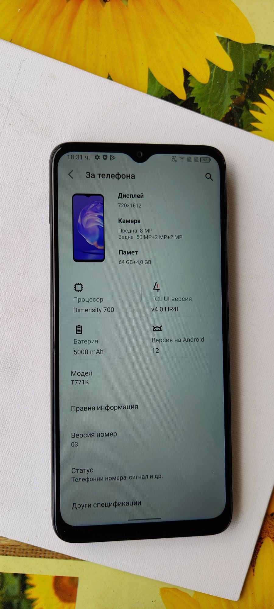 Продавам телефон TCL 40R 5G. Модел T771K.