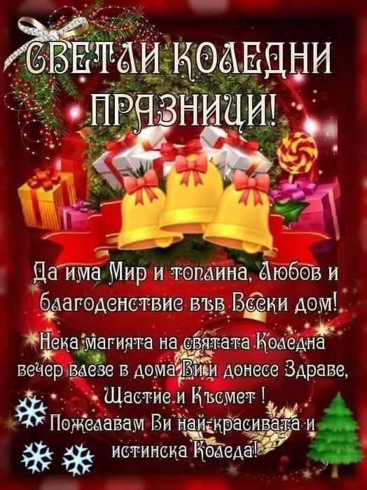 Интерактивна игра Magic Hat, DecorCasa