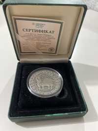 Серебряная монета «Знак зодиака Козерог»