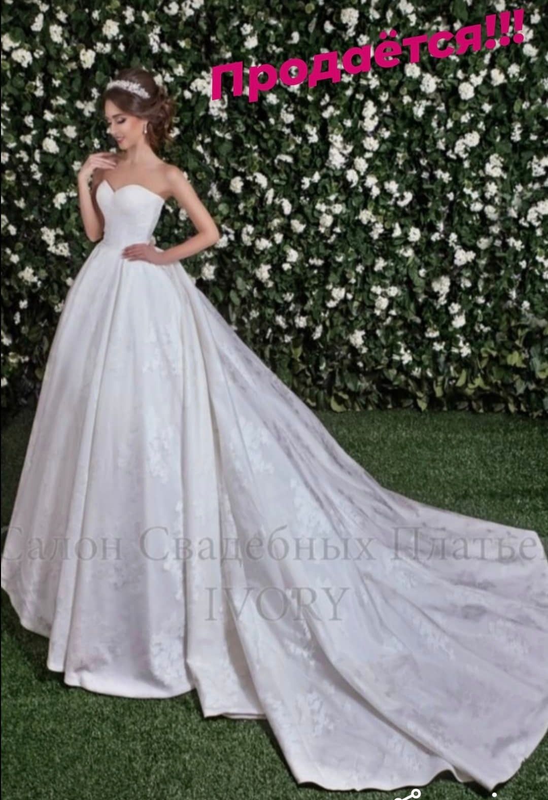 Шикарное свадебное платье фирмы Brenda