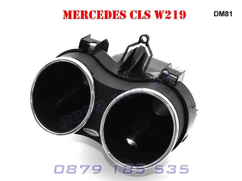 Поставка MERCEDES CLS W219 2 чаши държач къп холдър мерцедес cup hold