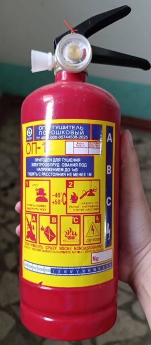 Огнетушитель автомобильный