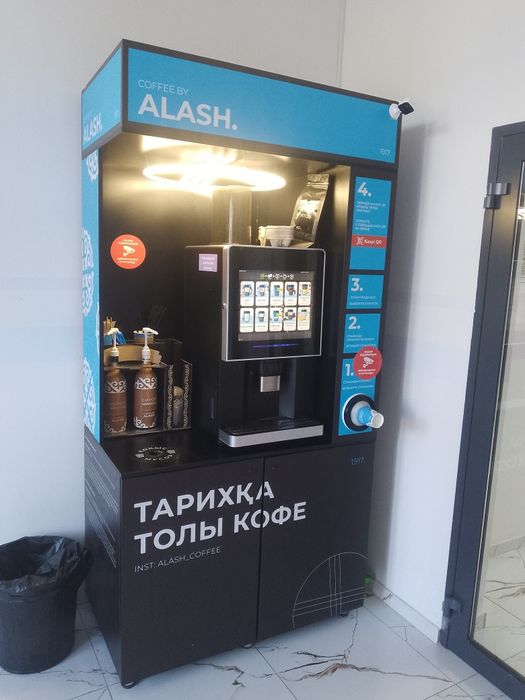 Кофе автомат/вендинг