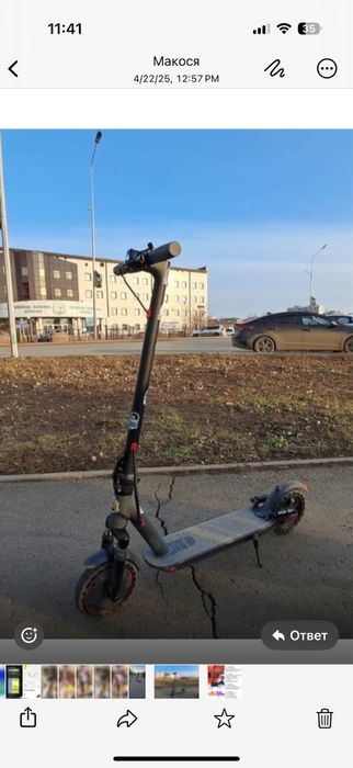 Электоросамокат m365 pro