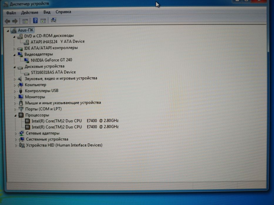 CPU E 7400, DDR2 2Gb, GeForce GT240, Hdd 160Gb