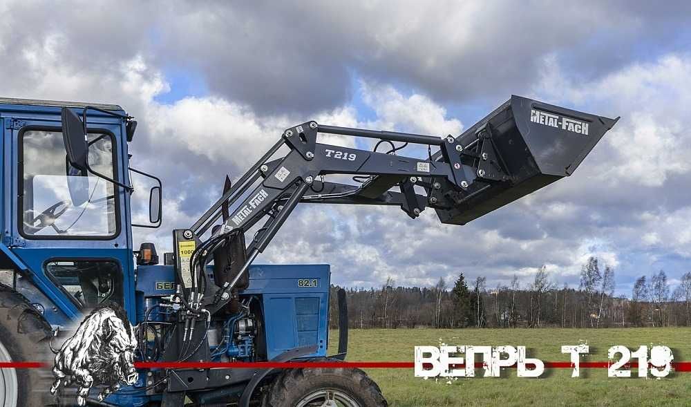 Фронтальный погрузчик Вепрь T-219 METAL-FACH г/п 800 кг