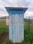 WC pentru grădină